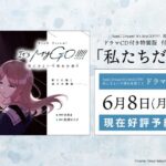 レス5番の画像8
