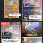レス81番の画像1