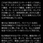 レス58番の画像1