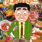 レス4番の画像4