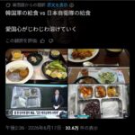 レス2番の画像1