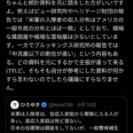 レス1番の画像2