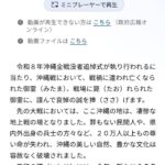 レス1番の画像3
