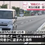レス46番の画像1