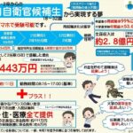 レス1番の画像4