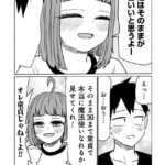レス9番の画像2