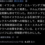 レス97番の画像1