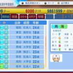 レス49番の画像5