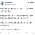 レス1番の画像4