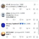 レス1番の画像3
