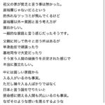 レス1番の画像1