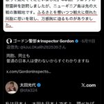 レス2番の画像2