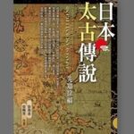 レス22番の画像1