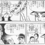 レス47番の画像2