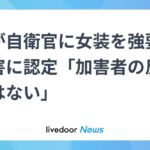 レス2番のリンク先のサムネイル画像