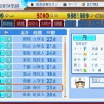 レス49番の画像1