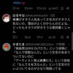 レス28番の画像2