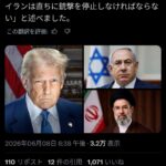 レス10番の画像1