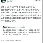 レス1番の画像2