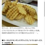 レス18番の画像3