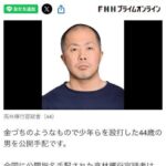 レス1番の画像1