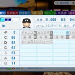 レス151番の画像1