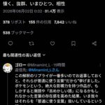 レス1番の画像1