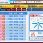 レス55番の画像1