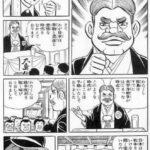 レス47番の画像1