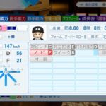 レス182番の画像1