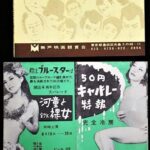 レス32番の画像1