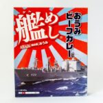 レス1番の画像3