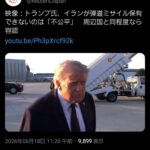レス1番の画像1