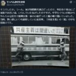 レス27番の画像2