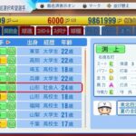 レス41番の画像1