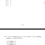 レス24番の画像1
