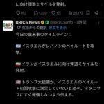 レス36番の画像1