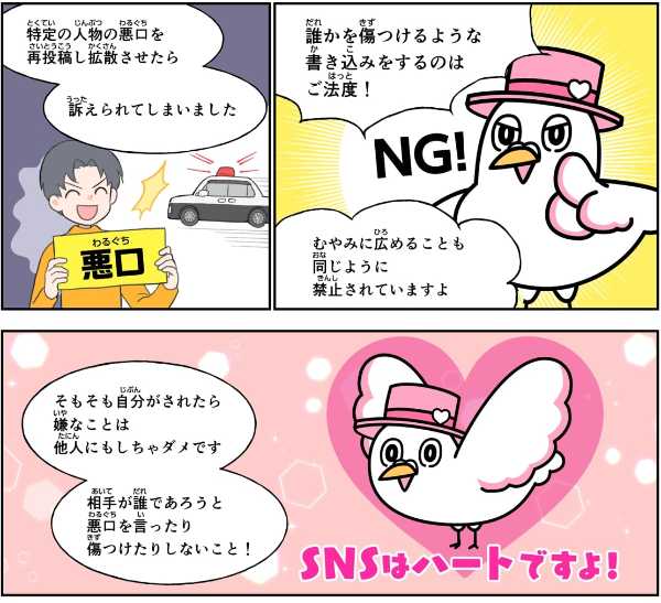 記事サムネイル