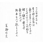 レス1番の画像1