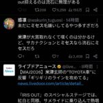 レス28番の画像4