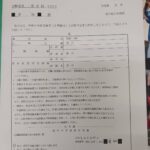 レス1番の画像2