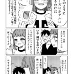 レス9番の画像1
