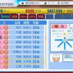 レス58番の画像1