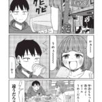 レス5番の画像2