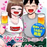 レス18番の画像1