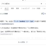 レス2番の画像1