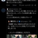 レス28番の画像3