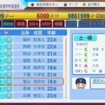 レス49番の画像3