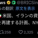 レス90番の画像1