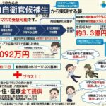 レス1番の画像3